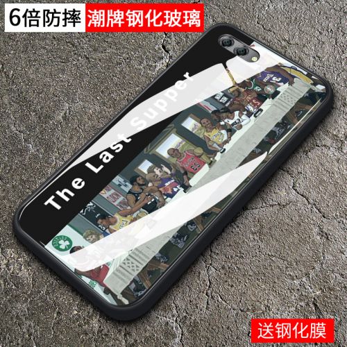 Protection téléphone portable AIGO - Huawei nova2s sup Ref 3198492