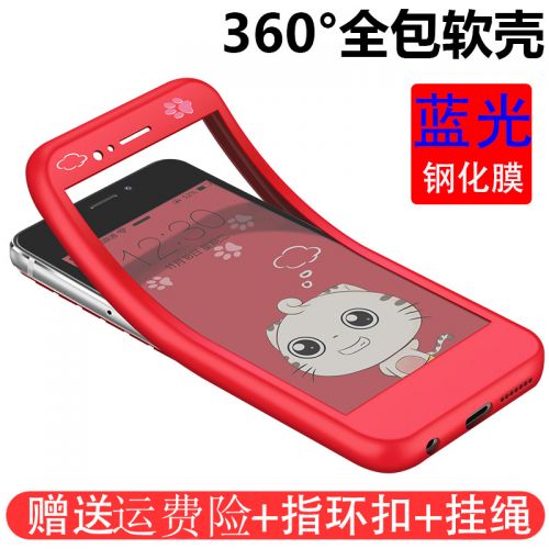Protection téléphone portable - Gloire 8 Ref 3198530