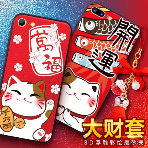 Protection téléphone portable GVIEW - Coque iPhone 7 Plus de modeles feminins iPhone7plus chat feminin porte-bonheur tout inclus anti-automne Ref 3198605