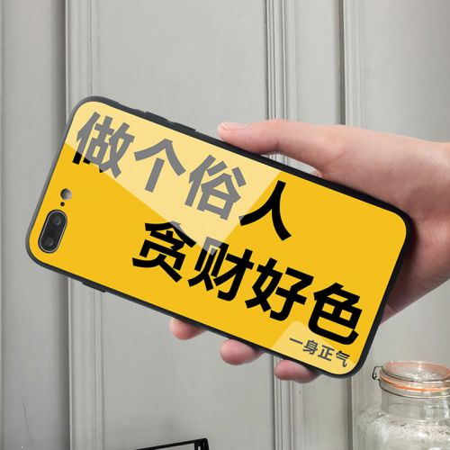 Protection téléphone portable EYESTAR - coque de verre Apple fond jaune noir en tant que laic Ref 3198620