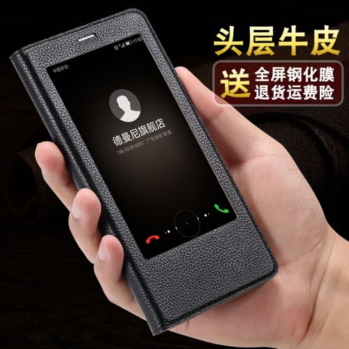Protection telephone portable 3198629
