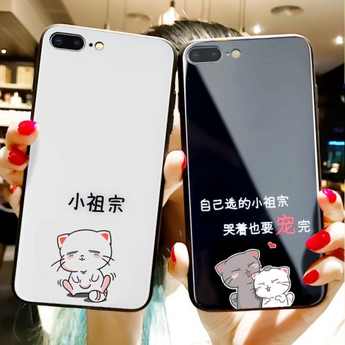 Protection téléphone portable NOHON - iPhone7plus Petits ancetres Ref 3198662