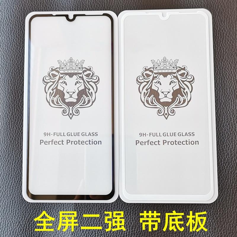 Protection téléphone portable KURACE en Verre trempé - Ref 3377119