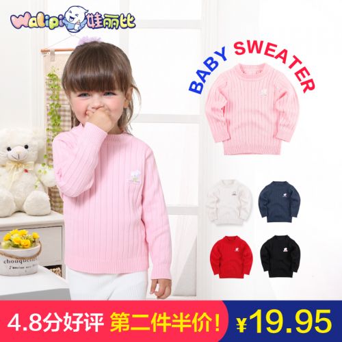 Pull enfant à manche longue - Ref 2102530