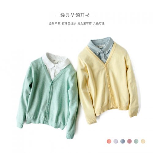 Pull enfant à manche longue - Ref 2102571