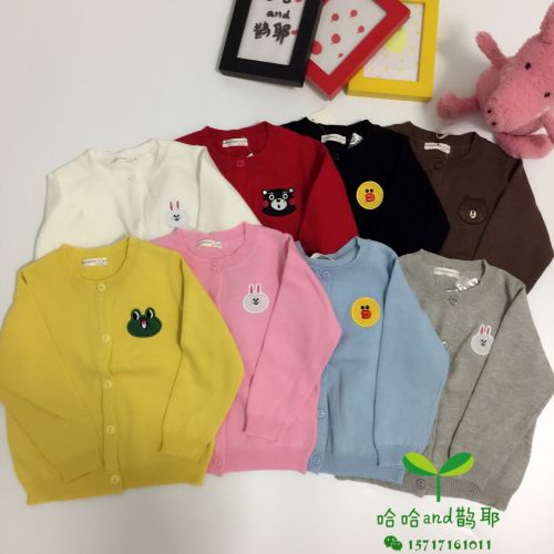 Pull enfant BEGALL BABY - Ref 2102572