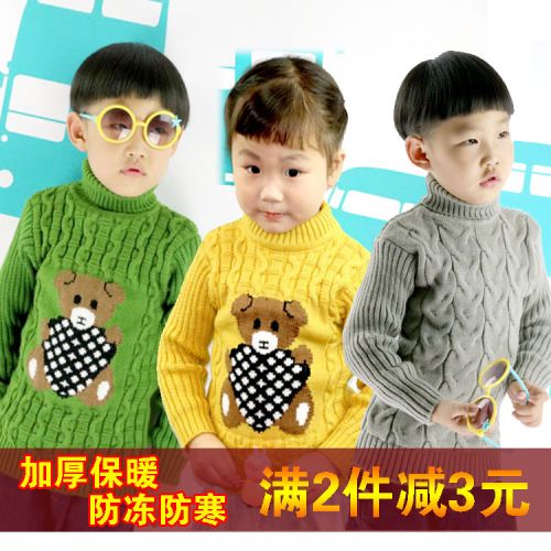Pull enfant - Ref 2102619