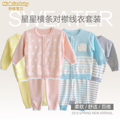 Pull enfant à manche longue - Ref 2102622