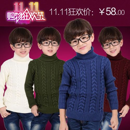Pull enfant - Ref 2102631