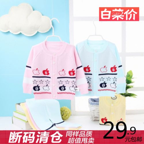 Pull enfant - Ref 2102638