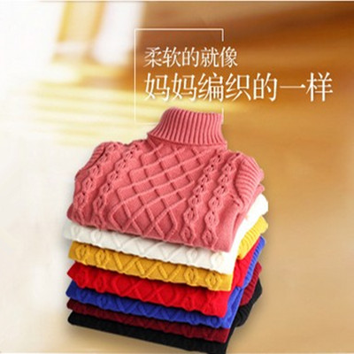 Pull enfant - Ref 2102646