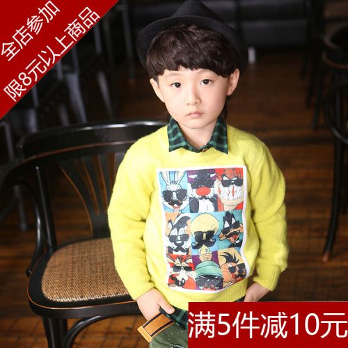 Pull enfant - Ref 2102655