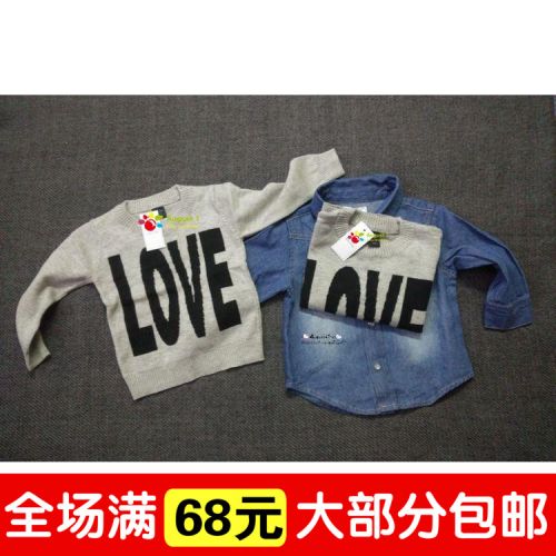 Pull enfant - Ref 2102691