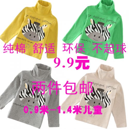 Pull enfant DNBR IN DNBR - Ref 2102716