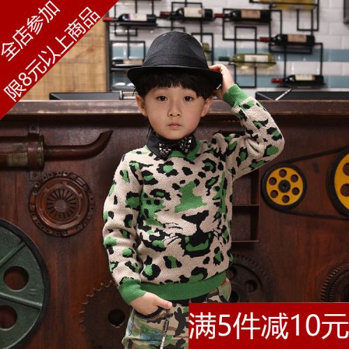 Pull enfant - Ref 2102723