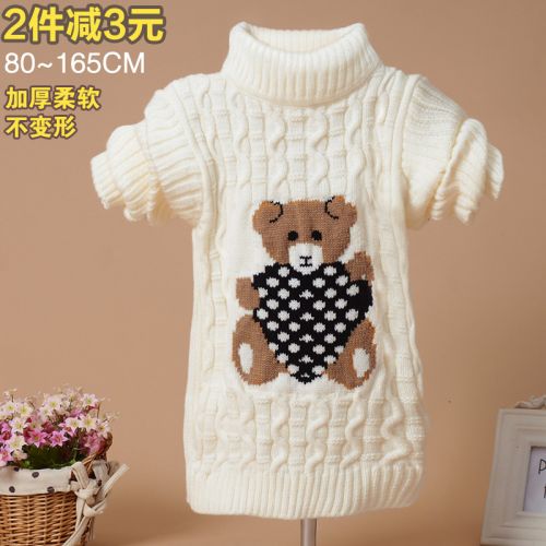Pull enfant - Ref 2102741