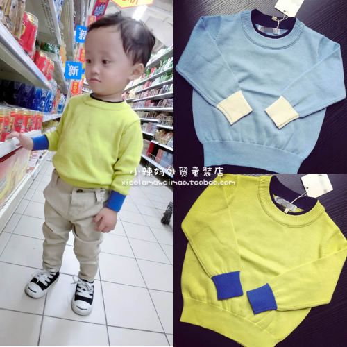 Pull enfant - Ref 2102747