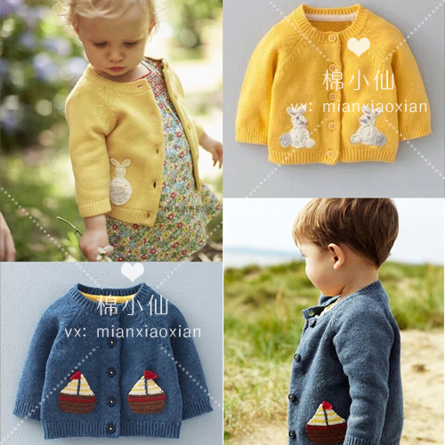 Pull enfant - Ref 2102755