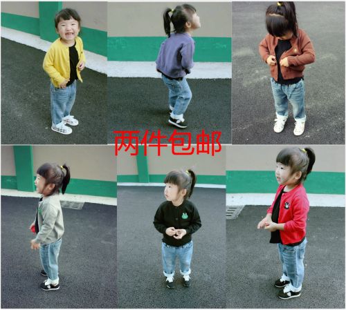 Pull enfant - Ref 2102768