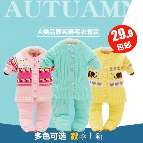 Pull enfant - Ref 2102810