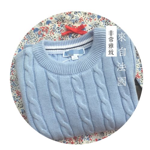 Pull enfant - Ref 2102812