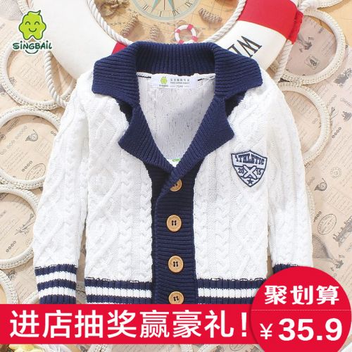 Pull enfant SINGBAIL à manche longue - Ref 2102826