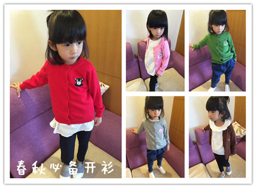 Pull enfant - Ref 2102829