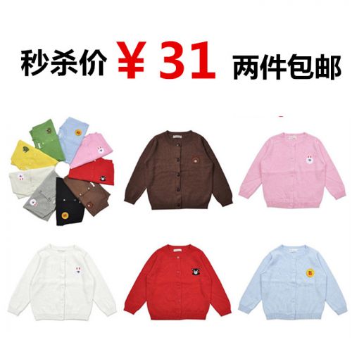 Pull enfant - Ref 2102831