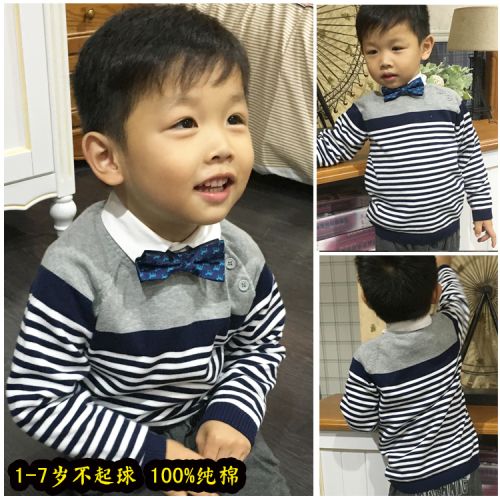 Pull enfant - Ref 2102835