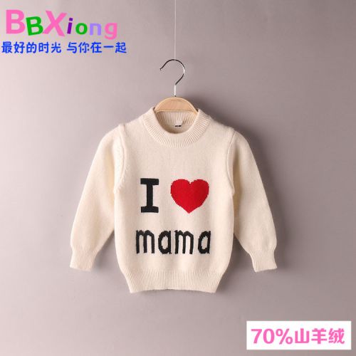 Pull enfant - Ref 2102847
