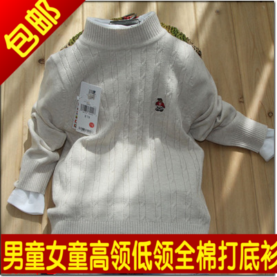 Pull enfant - Ref 2102854