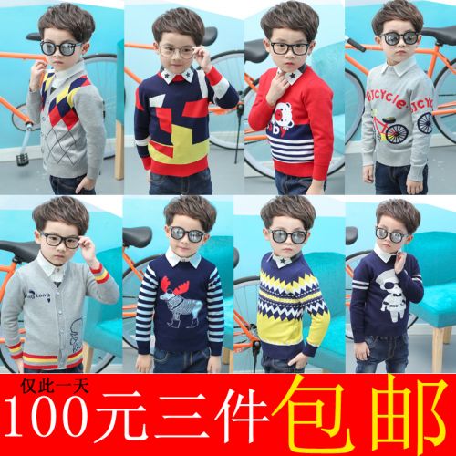 Pull enfant - Ref 2102858