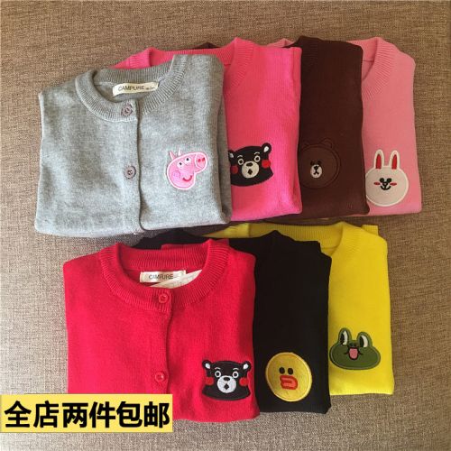Pull enfant - Ref 2102867