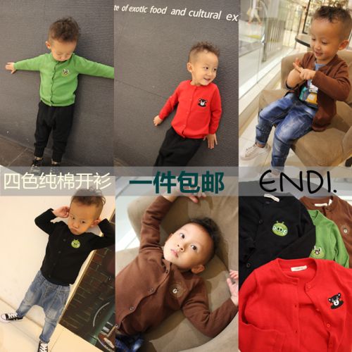 Pull enfant - Ref 2102920