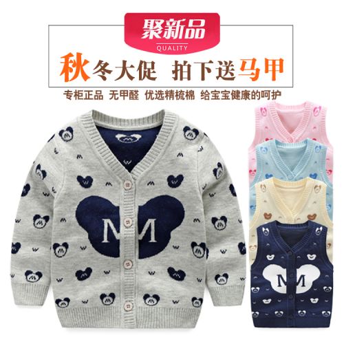 Pull enfant - Ref 2102928