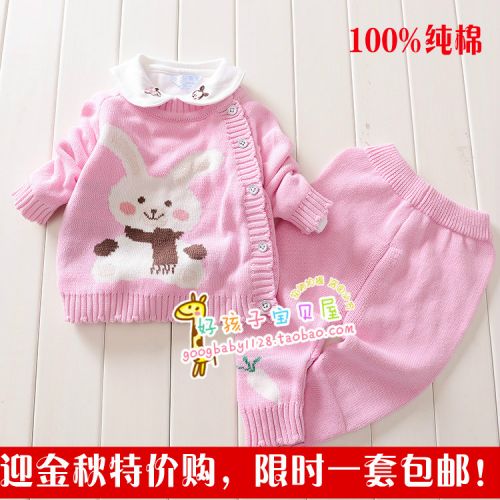 Pull enfant - Ref 2102989