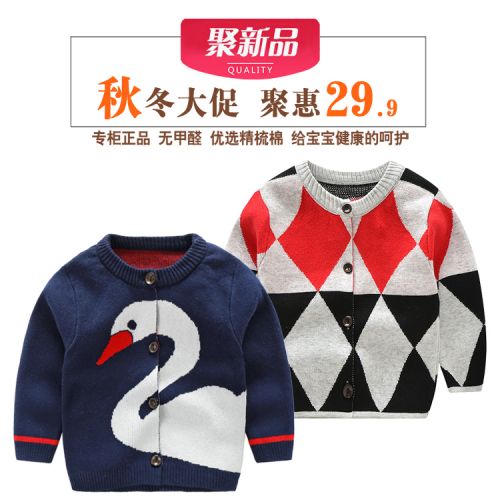 Pull enfant - Ref 2102990
