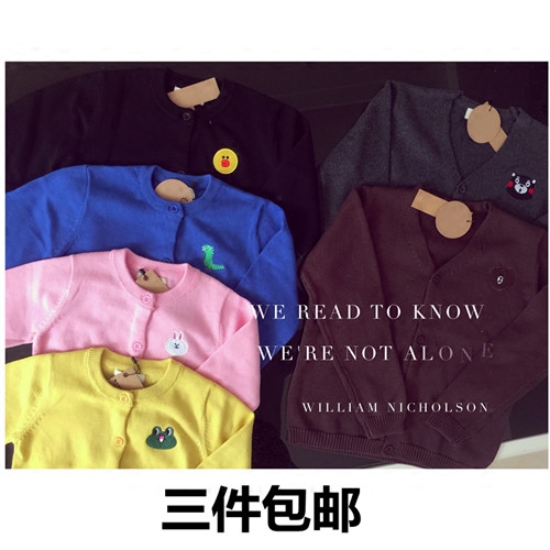 Pull enfant BABY.Q - Ref 2102996