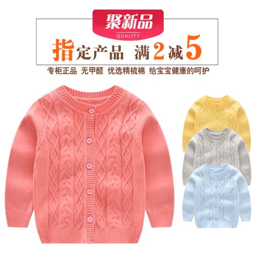 Pull enfant - Ref 2103013