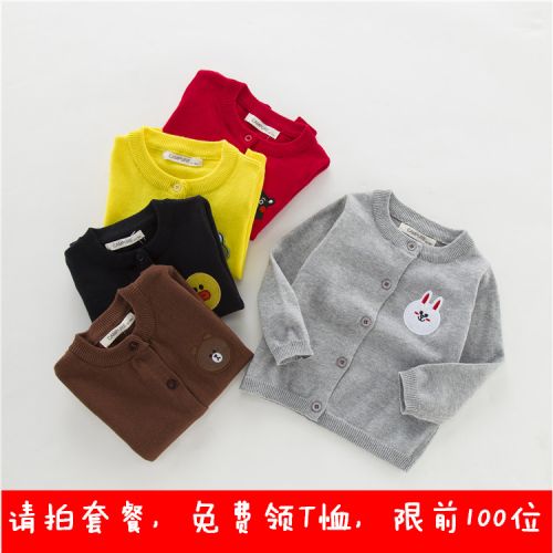 Pull enfant - Ref 2103033