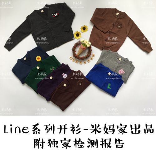 Pull enfant MYTIMEBB - Ref 2103046