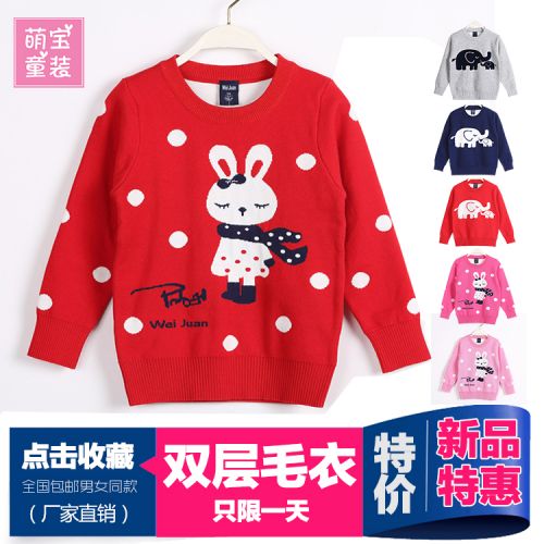 Pull enfant - Ref 2103056