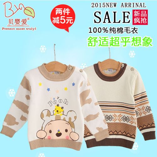 Pull enfant - Ref 2103098
