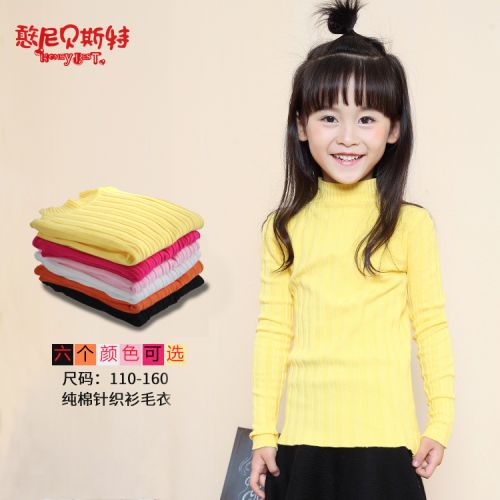 Pull enfant - Ref 2103113
