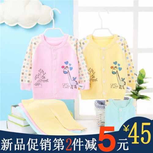 Pull enfant - Ref 2103183