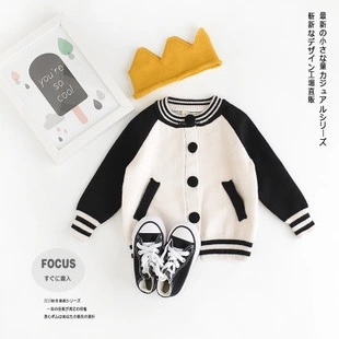 Pull enfant - Ref 2103212