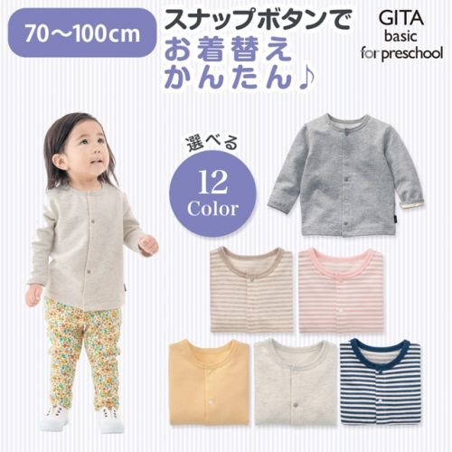 Pull enfant - Ref 2103219