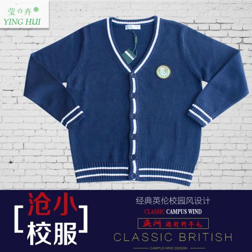 Pull enfant - Ref 2103220