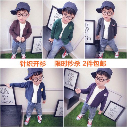 Pull enfant DDJ BIBI - Ref 2103250