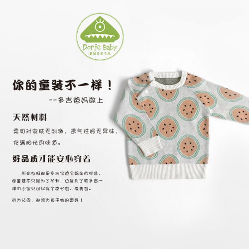 Pull enfant - Ref 2103270